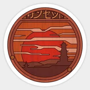 Japanese Sansetto (Sunset in Japan) - Round Landscape #1 Sticker